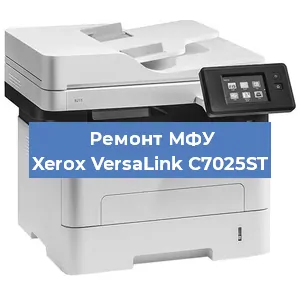 Замена лазера на МФУ Xerox VersaLink C7025ST в Москве